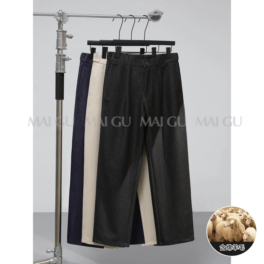 【MAIGU】春夏高垂感醋酸羊毛混纺牛仔原色松紧腰宽松直筒休闲裤男