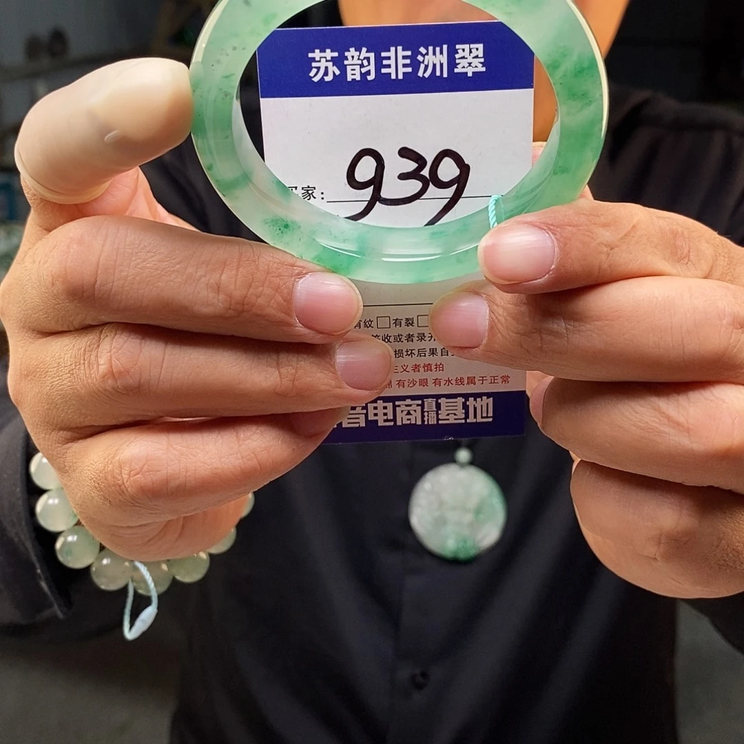 石英质玉（非洲翠）合金手镯