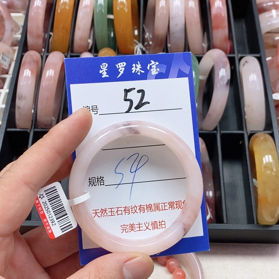 石英质玉（金丝玉）未镶嵌手镯