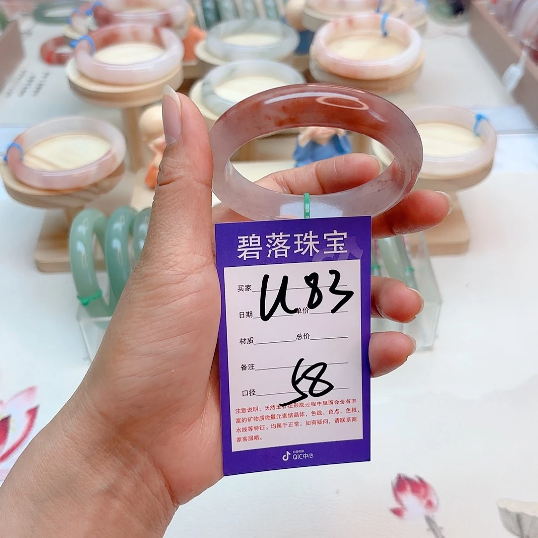 石英质玉手镯未镶嵌