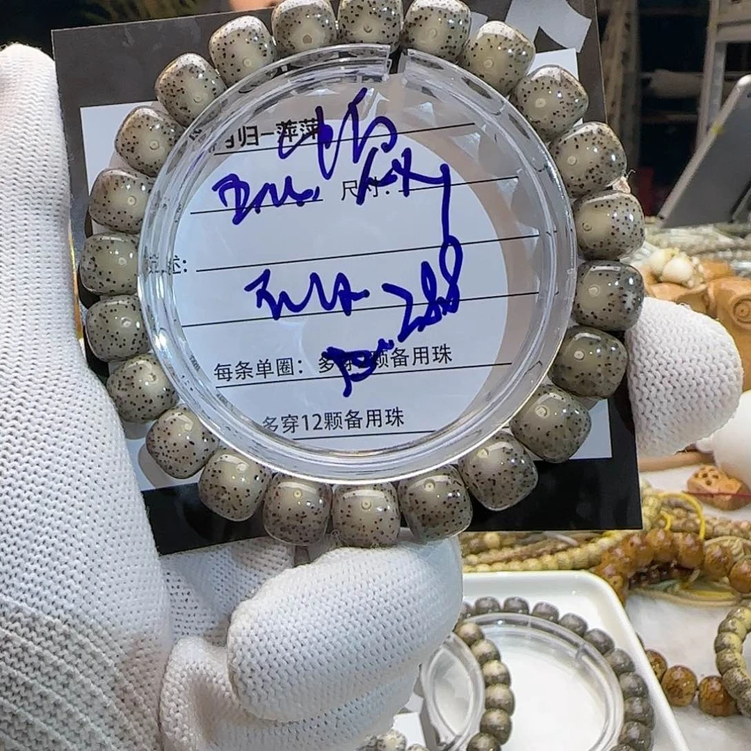 星月菩提吊坠星月