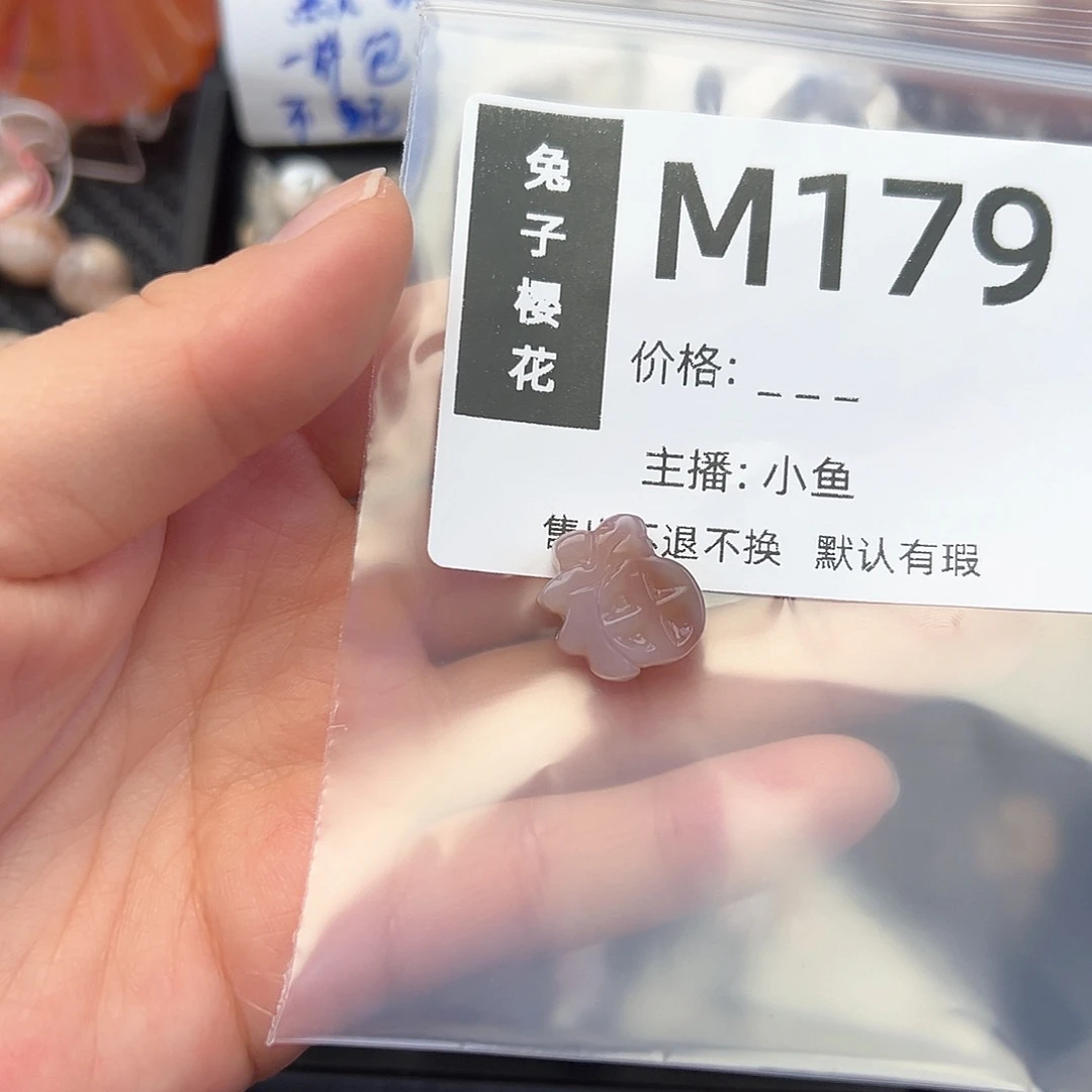 玛瑙/玉髓颈饰合金༺****༻