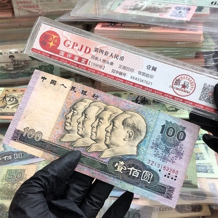 一张,80100补号2260 真币按图发