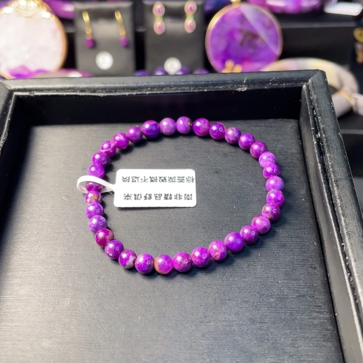 苏纪石（舒俱来）未镶嵌手串玉化皇家紫