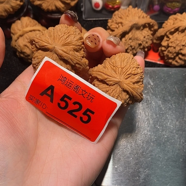 良****文玩核桃吊坠南疆41