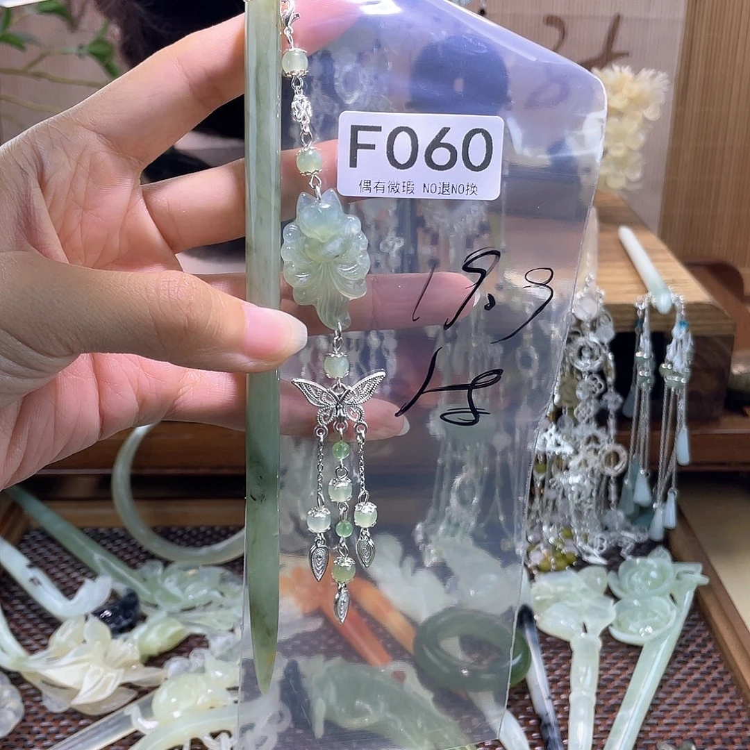 水***心蛇纹石玉合金发饰