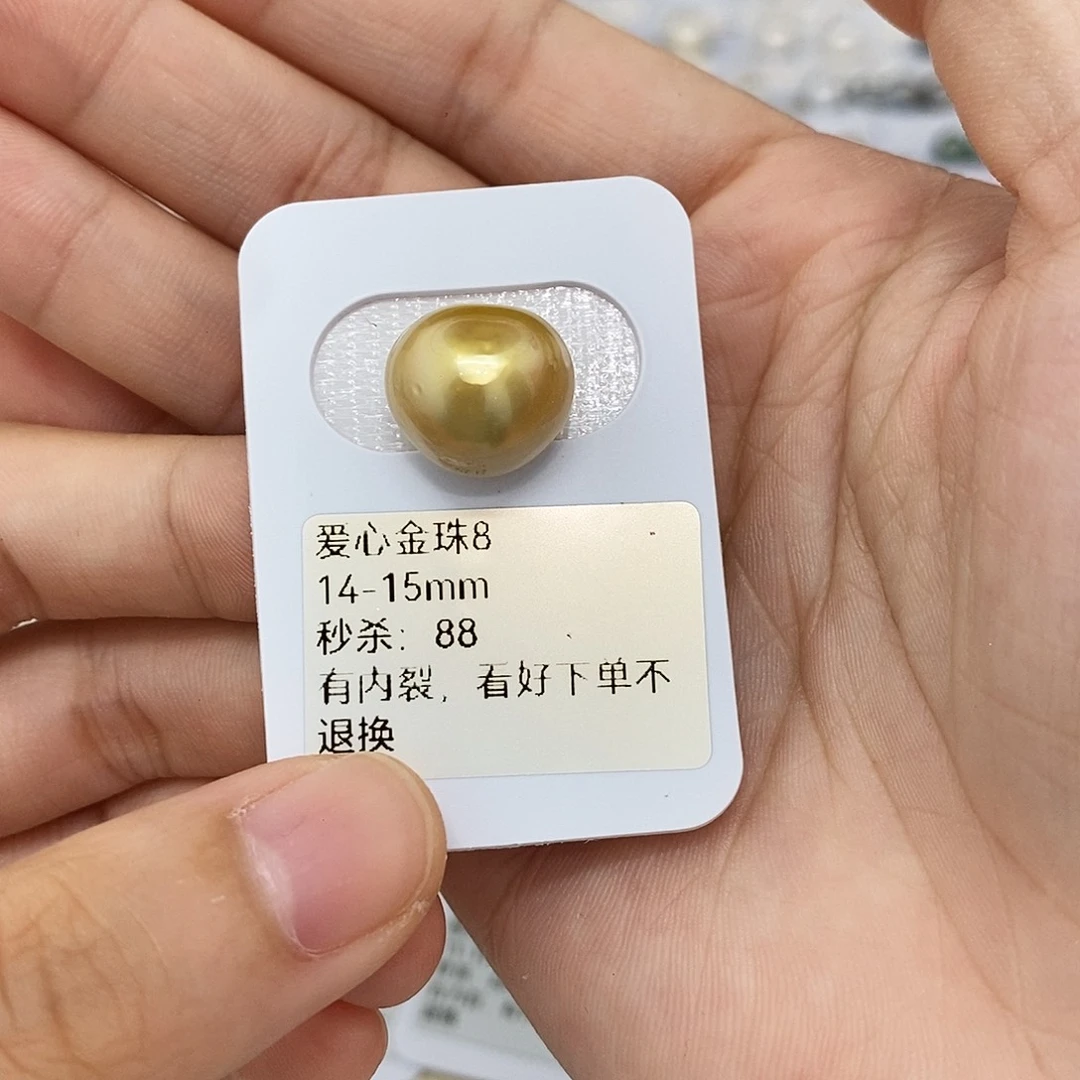 陶***陶海水珍珠未镶嵌耳饰