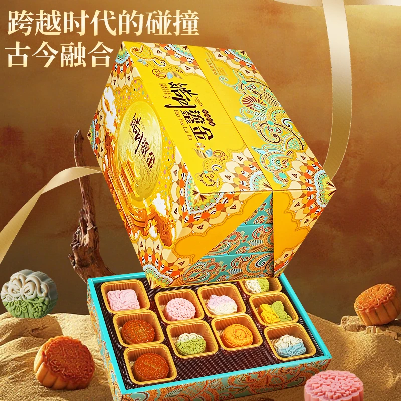 月饼礼盒皓月鎏金中秋礼盒装桃山皮奶黄流心广式蛋黄月饼送礼佳品