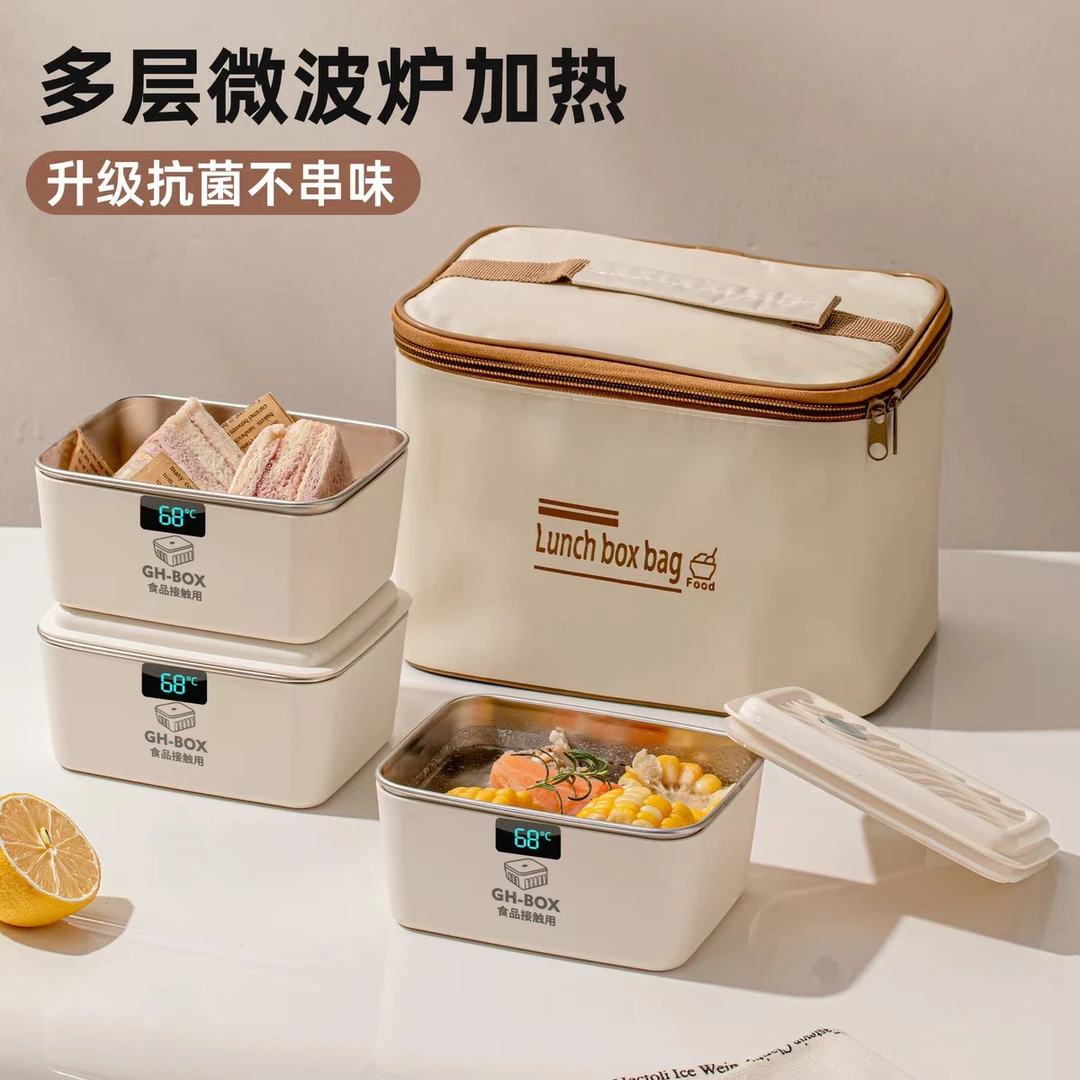 可微波饭盒304保温不锈钢饭盒上班族便携式便当盒收纳盒学生饭菜