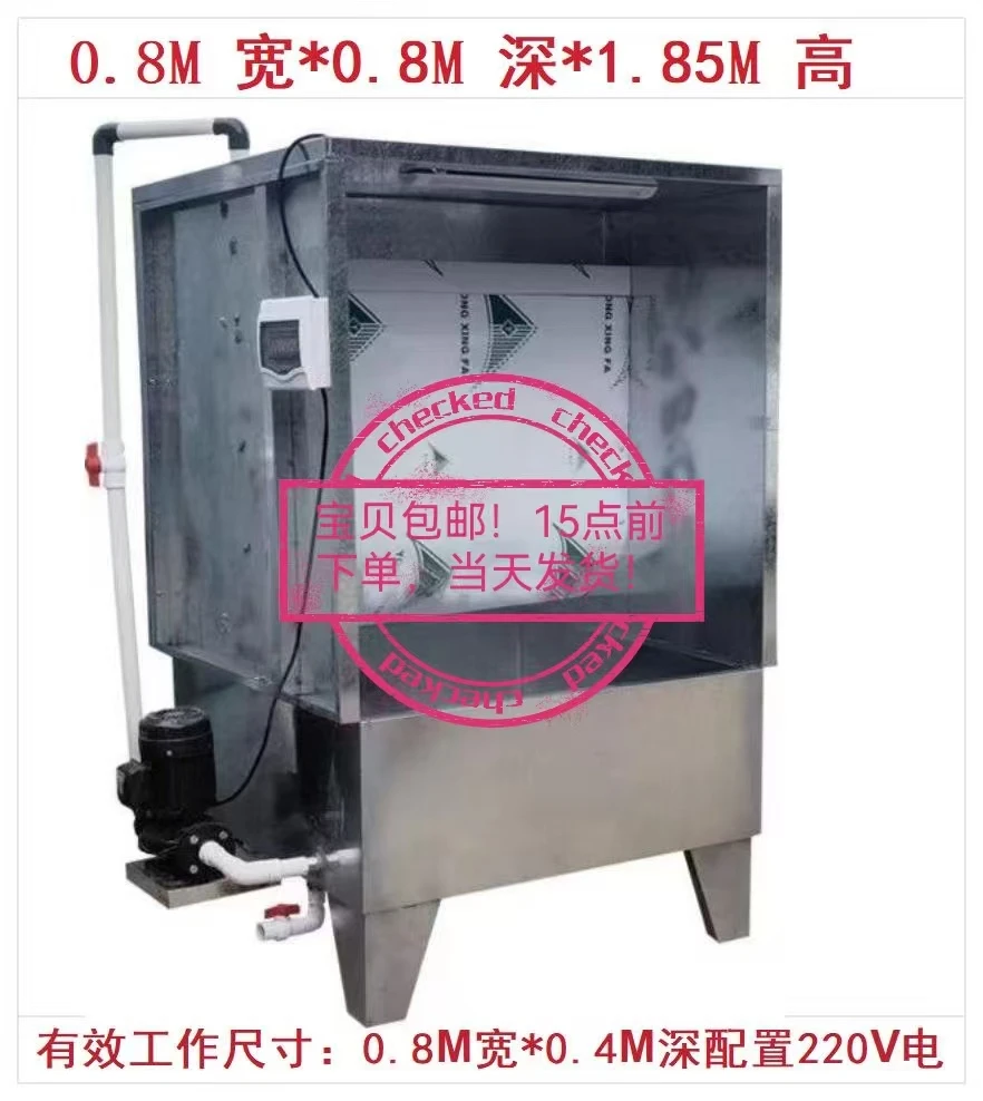 08.米环保水帘柜喷漆台水循环漆雾净化箱可定制适用于打磨抛光