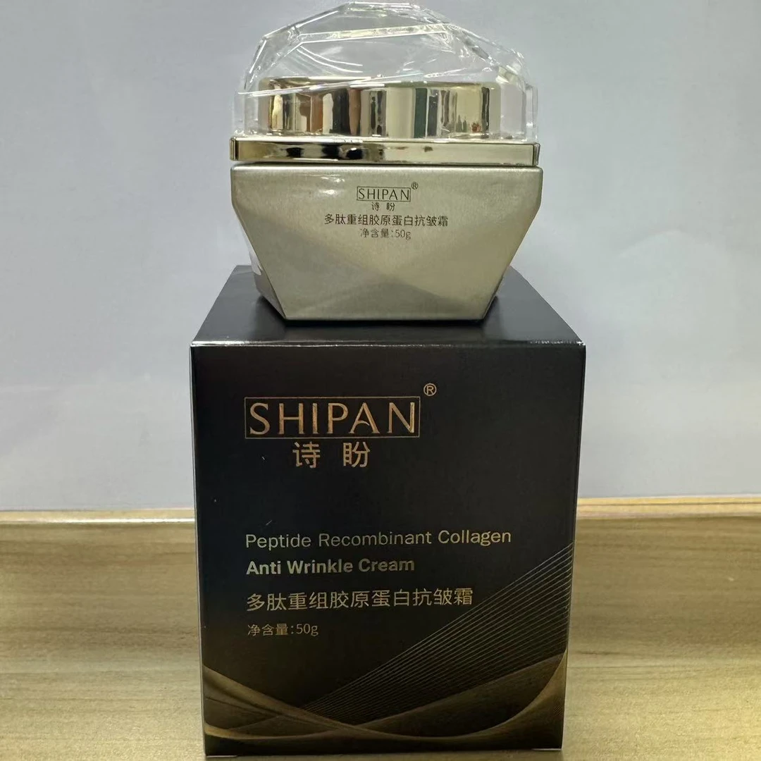 SHIPAN诗盼多肽重组胶原蛋白抗皱霜