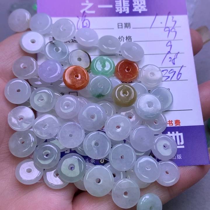 翡翠颈饰未镶嵌海**空