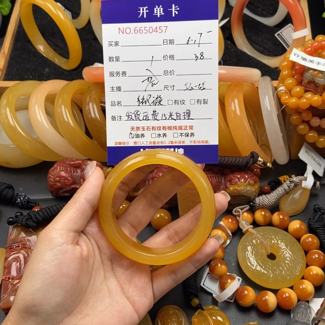 石英质玉（黄龙玉）未镶嵌手镯50457