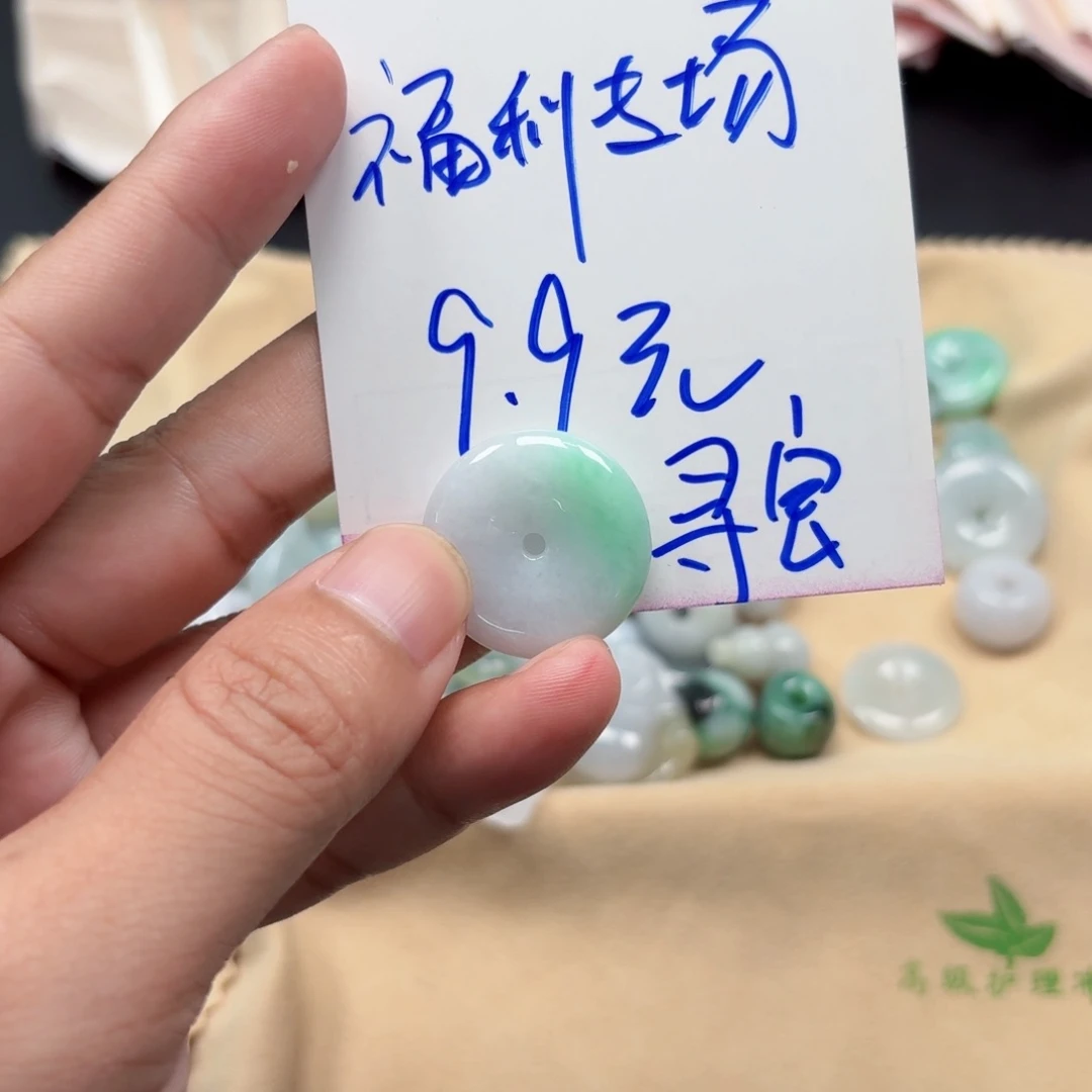 翡翠未镶嵌颈饰天然A货缅甸翡翠吊坠