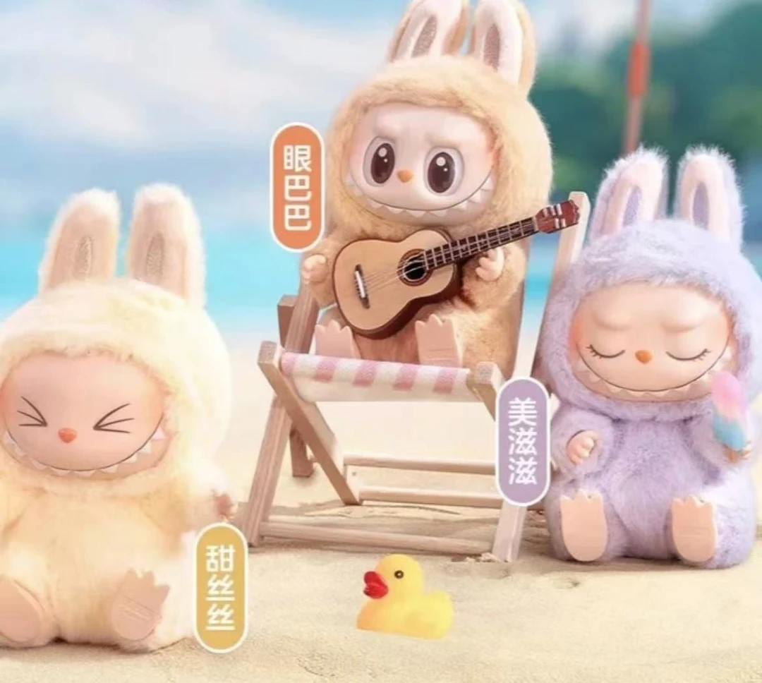 【圆子拆盒】THE MONSTERS-派对搪胶毛绒 盲盒