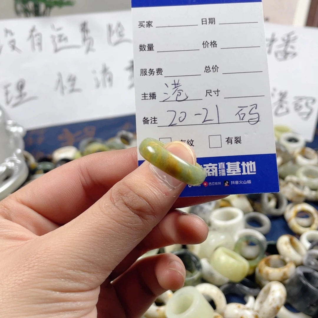 未镶嵌蛇纹石玉戒圈92