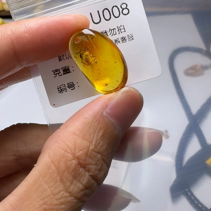 裸石琥珀未镶嵌琥珀