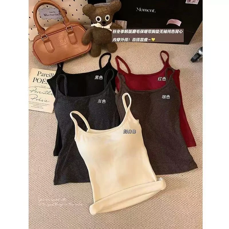 『秋冬升级』双面磨毛绒优越外扩bra磨毛加厚内搭纯欲打底吊带背心