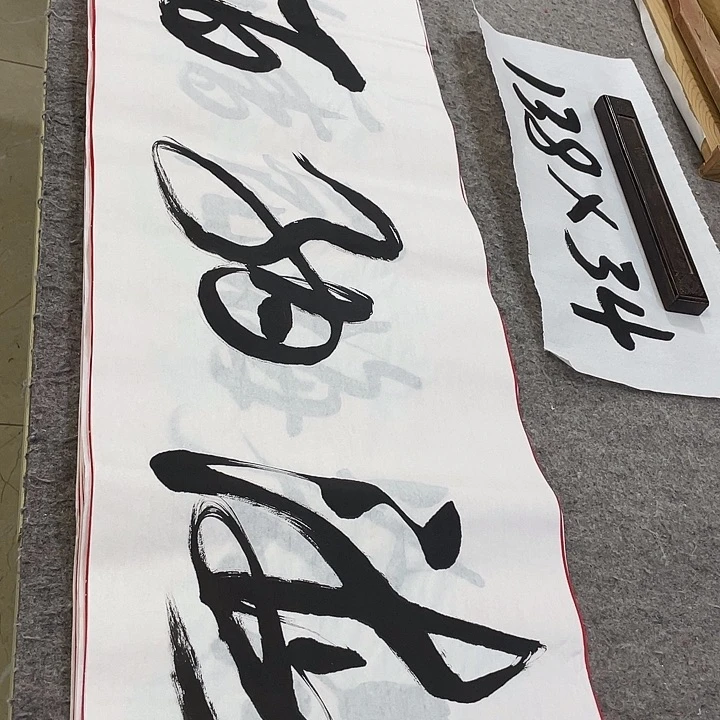 书法Lvqinzhenshufa