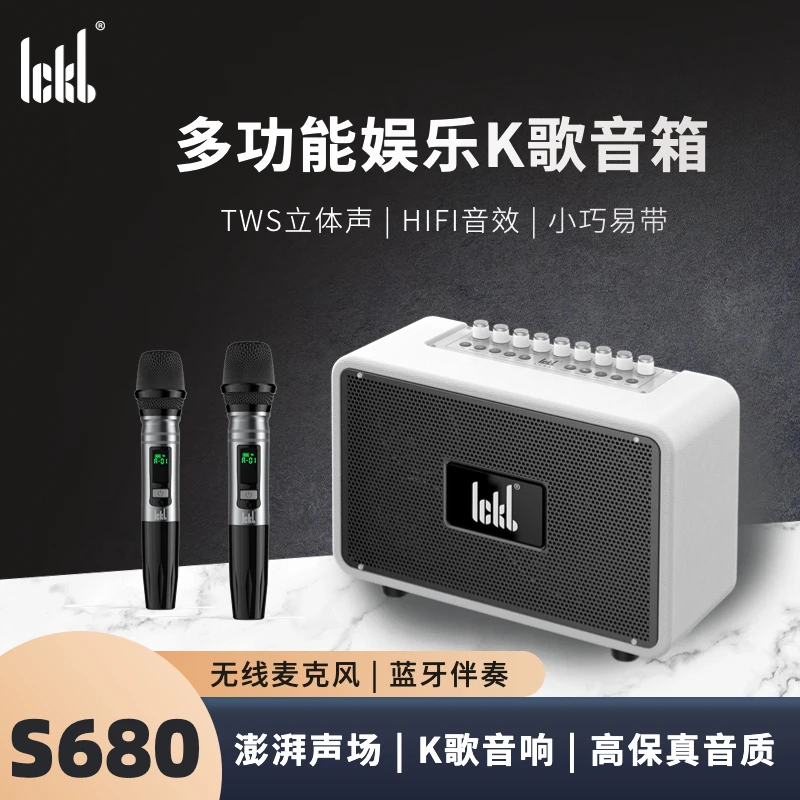 ickb s680音响蓝牙音箱 家用K歌户外高音质直播唱歌无线话筒全套