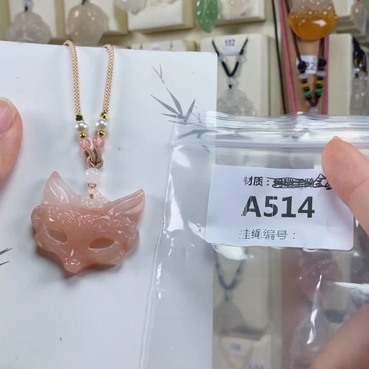 未镶嵌颈饰玛瑙/玉髓过*