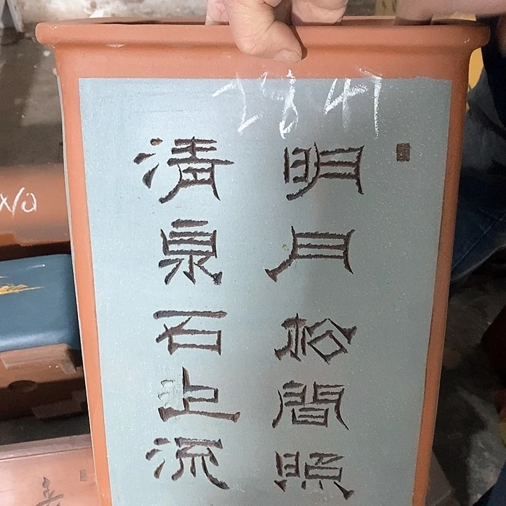 紫砂茶壶紫砂艺术