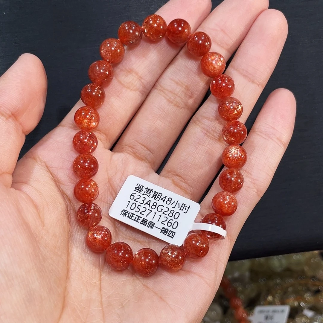 迟***ღ手链水晶未镶嵌金太阳7.9mm