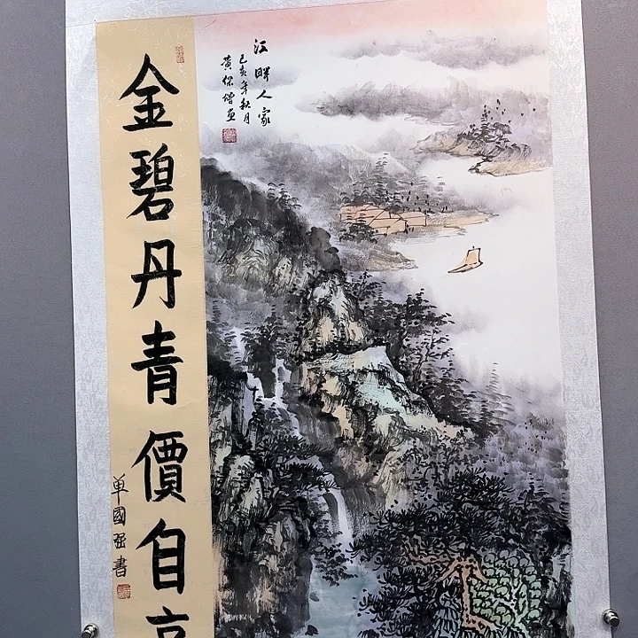国画书法作品多次参加全国性