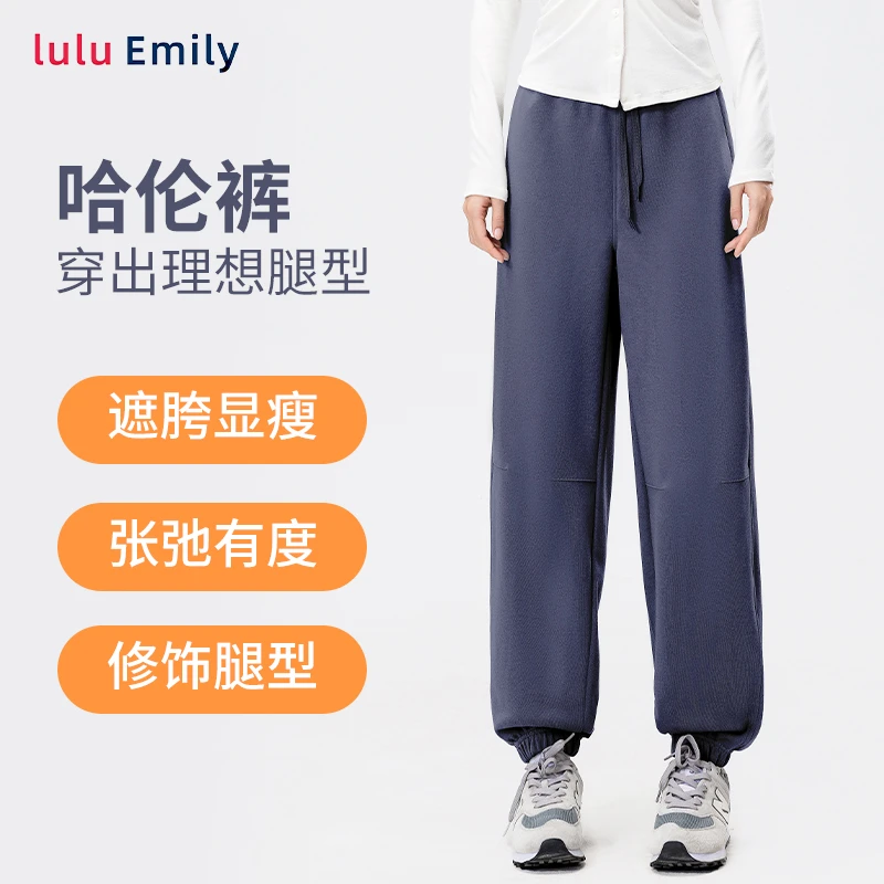 luluEmliy 秋季款女束脚裤系带高腰卫裤显瘦遮胯透气运动休闲长裤