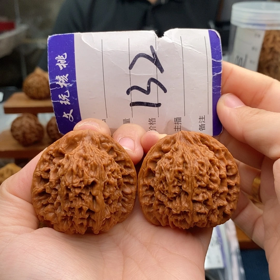 把件文玩核桃44南疆石