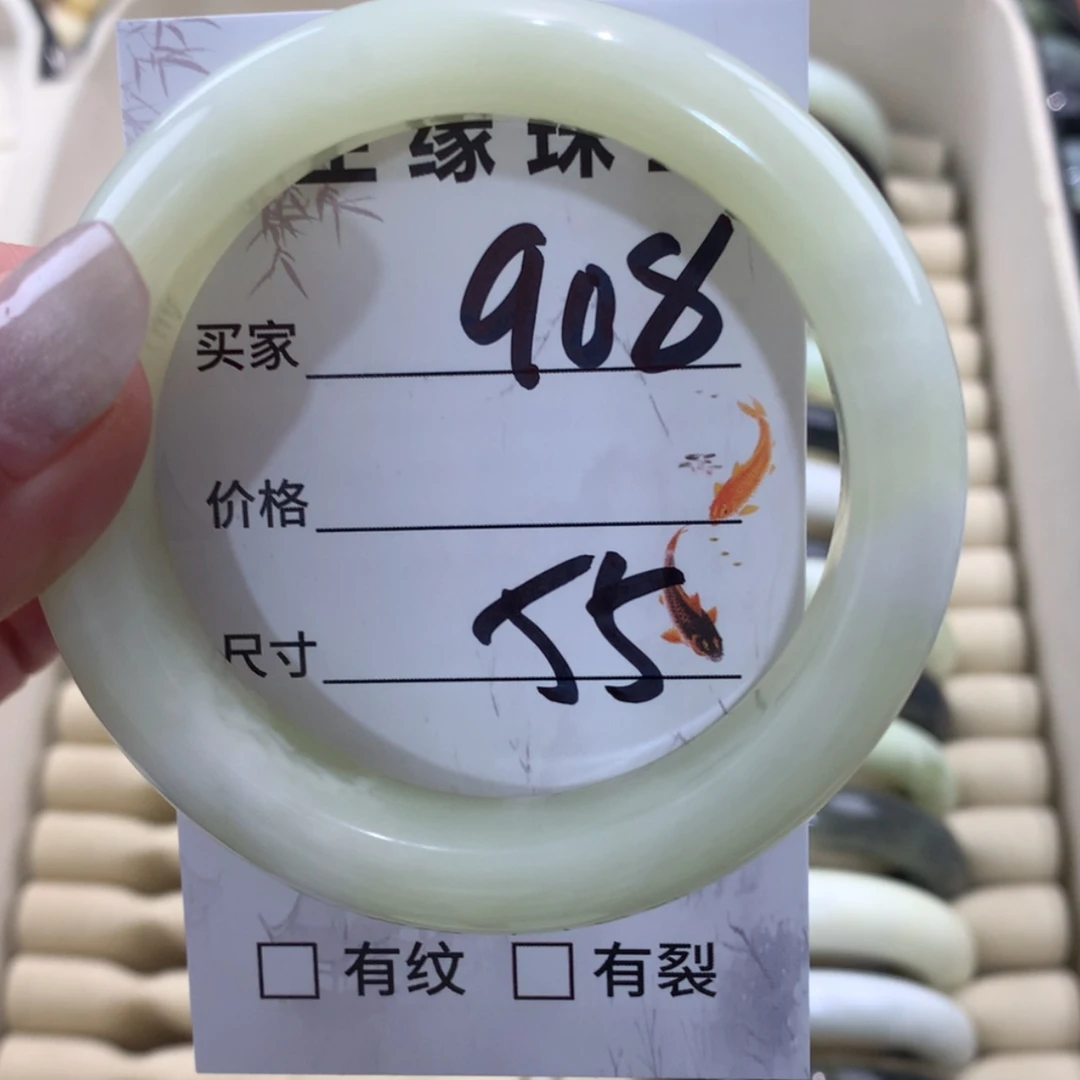 【闪购商品】蛇纹石玉手镯未镶嵌