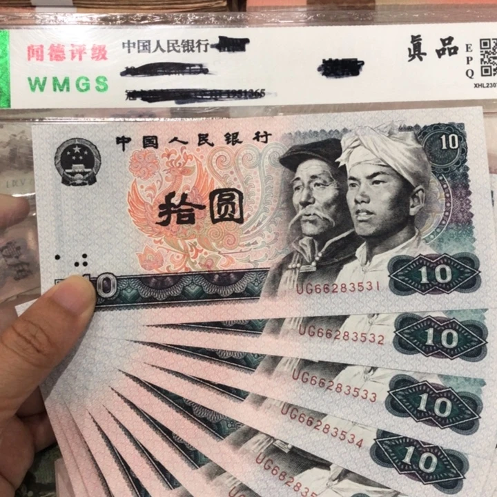 咬***金8010十连号一组浴火凤凰