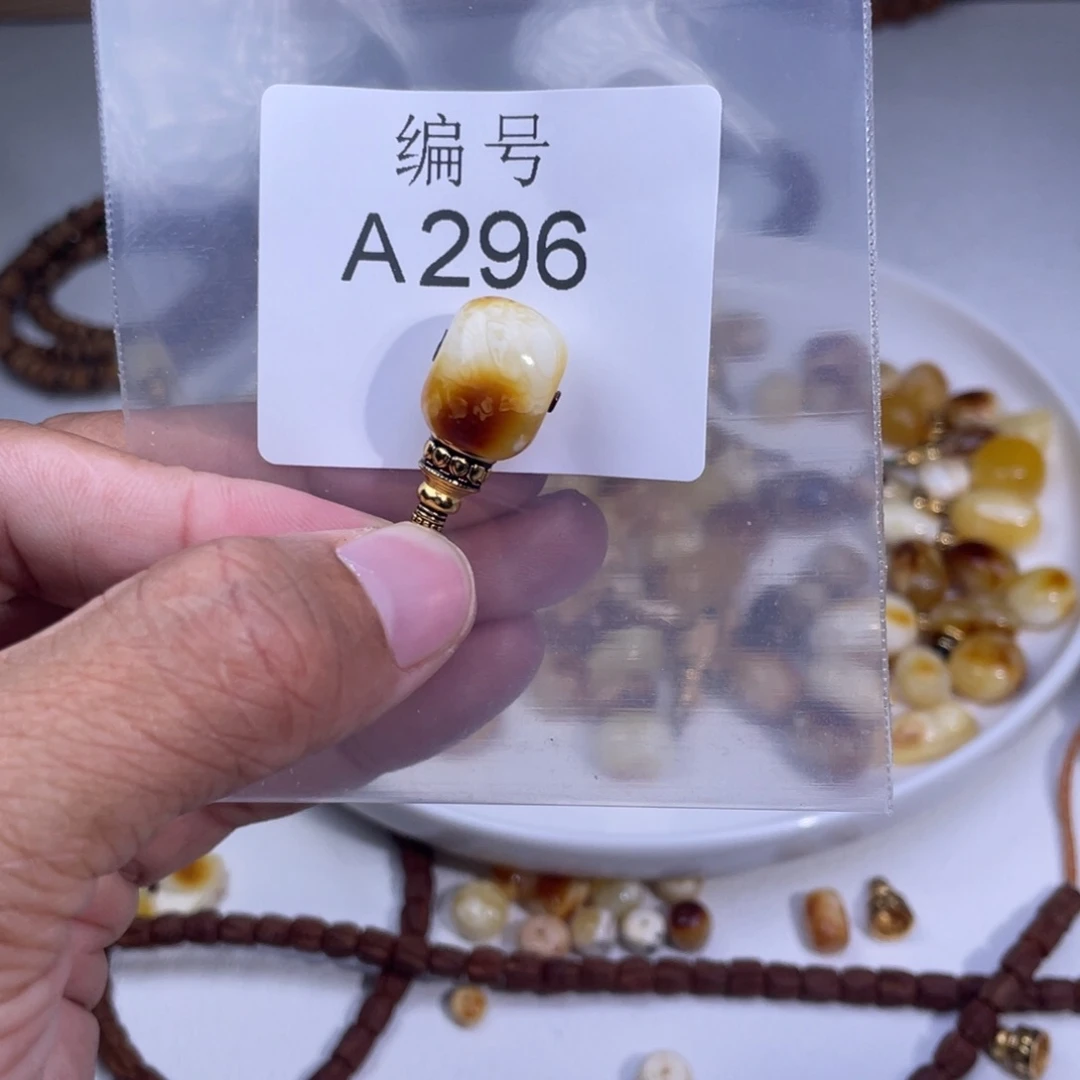 琥珀未镶嵌裸石蜜蜡