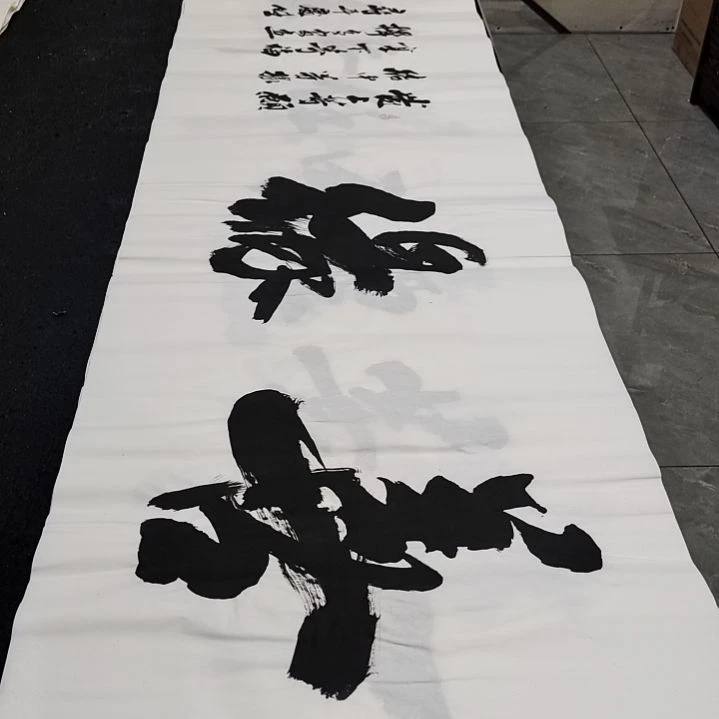 翰墨书画申国栋老师作品一副