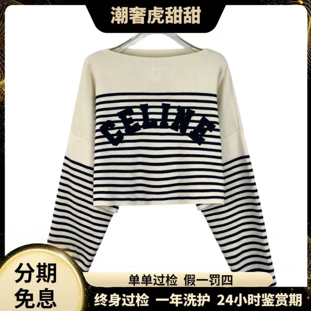 95新 Celine/思琳 IW0100 拼色条纹字母刺绣长袖针织衫 潮奢虎