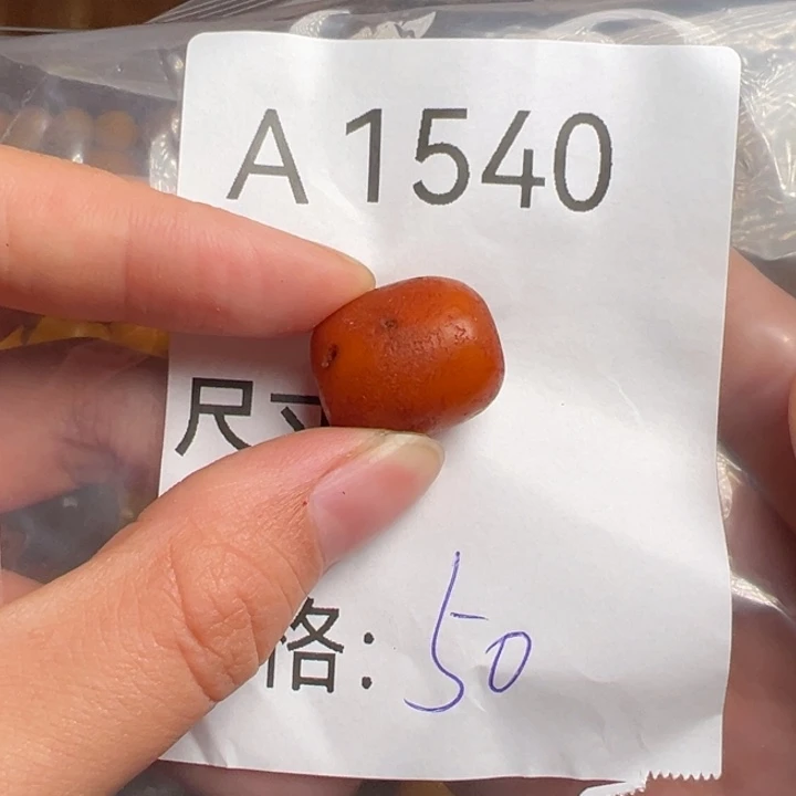 未镶嵌蜜蜡珠宝奇石
