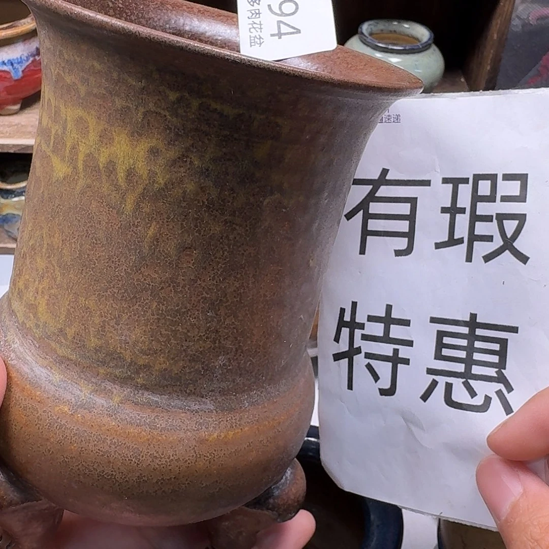 罐陶瓷艺术与工艺