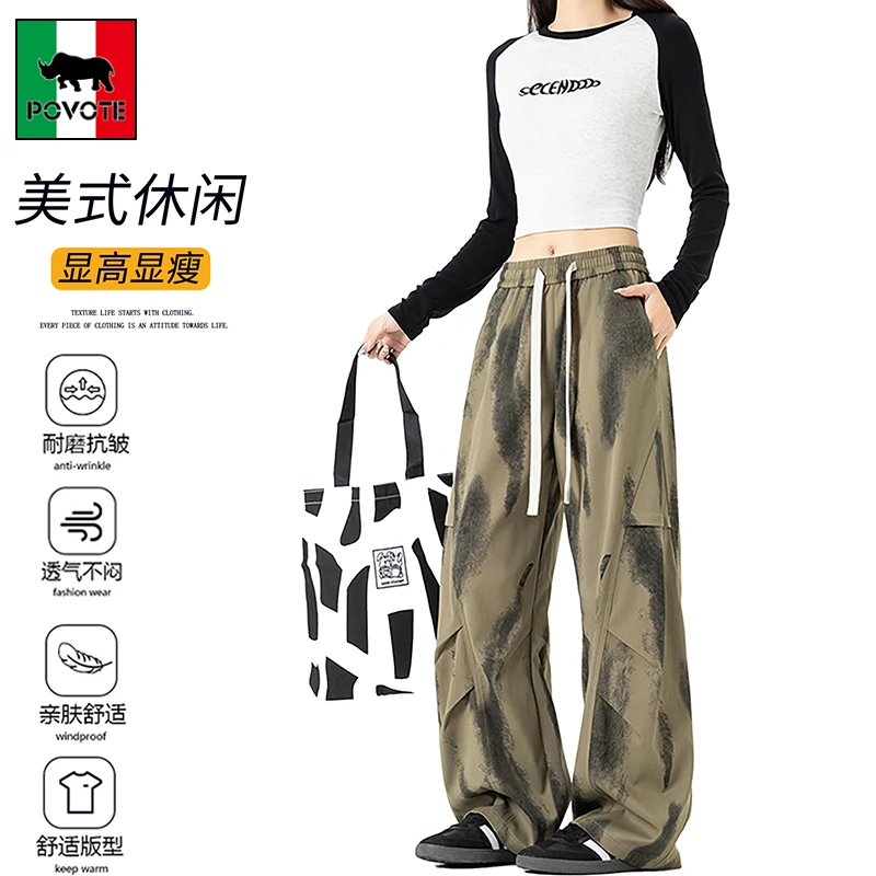 保威特·犀牛潮牌春秋季休闲长裤男士美式休闲宽松直筒阔腿裤女款