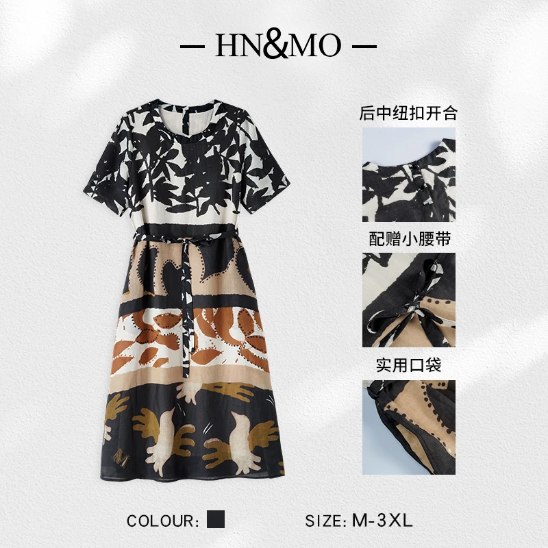 韩穆KA32122夏时尚收腰大牌高端轻奢小众设计感圆领苎麻连衣裙