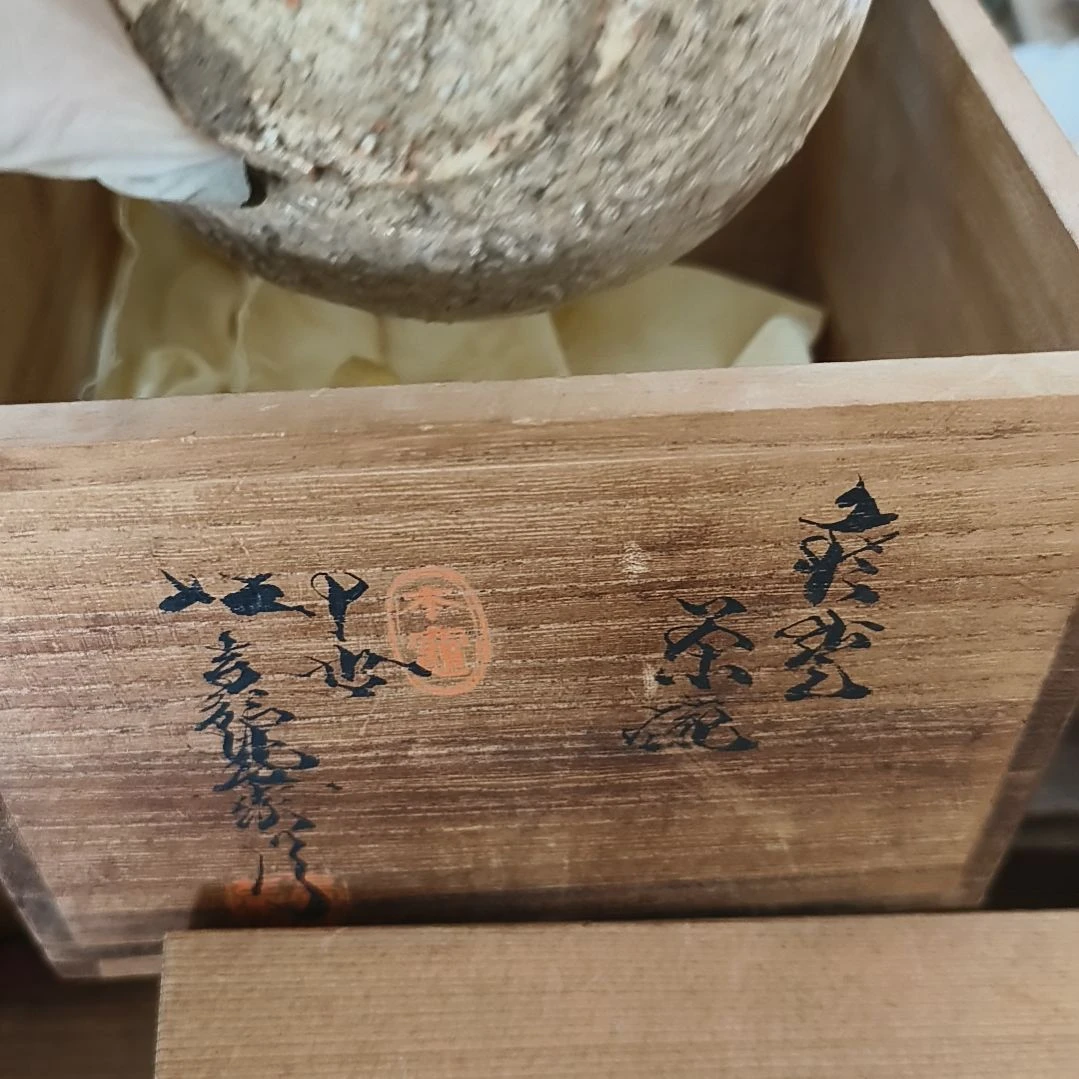 罐一单元精品日瓷一个精品