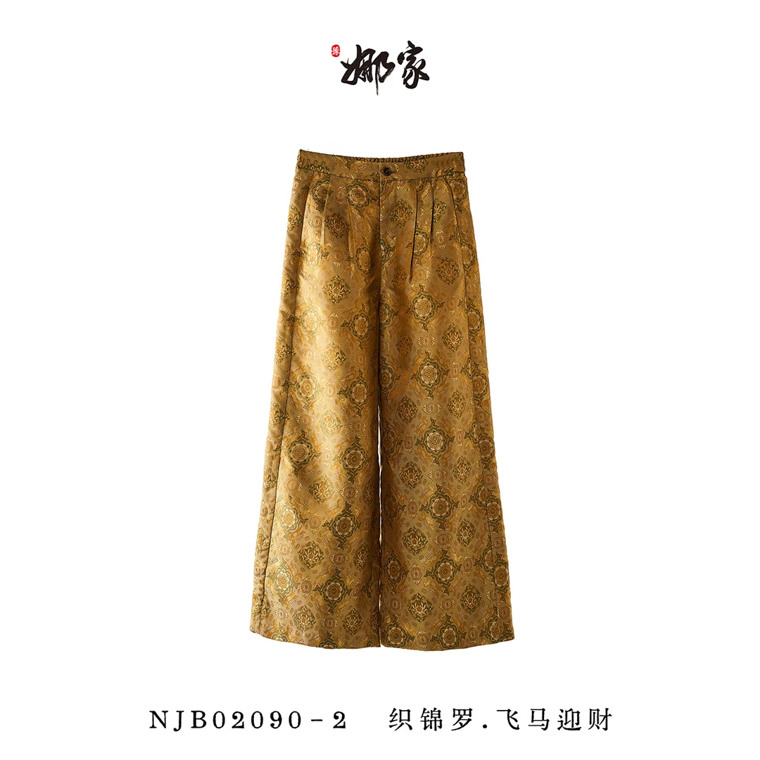娜家国风·织锦罗长裤重工新中式长款NJB（02090-2）网红裤子百搭