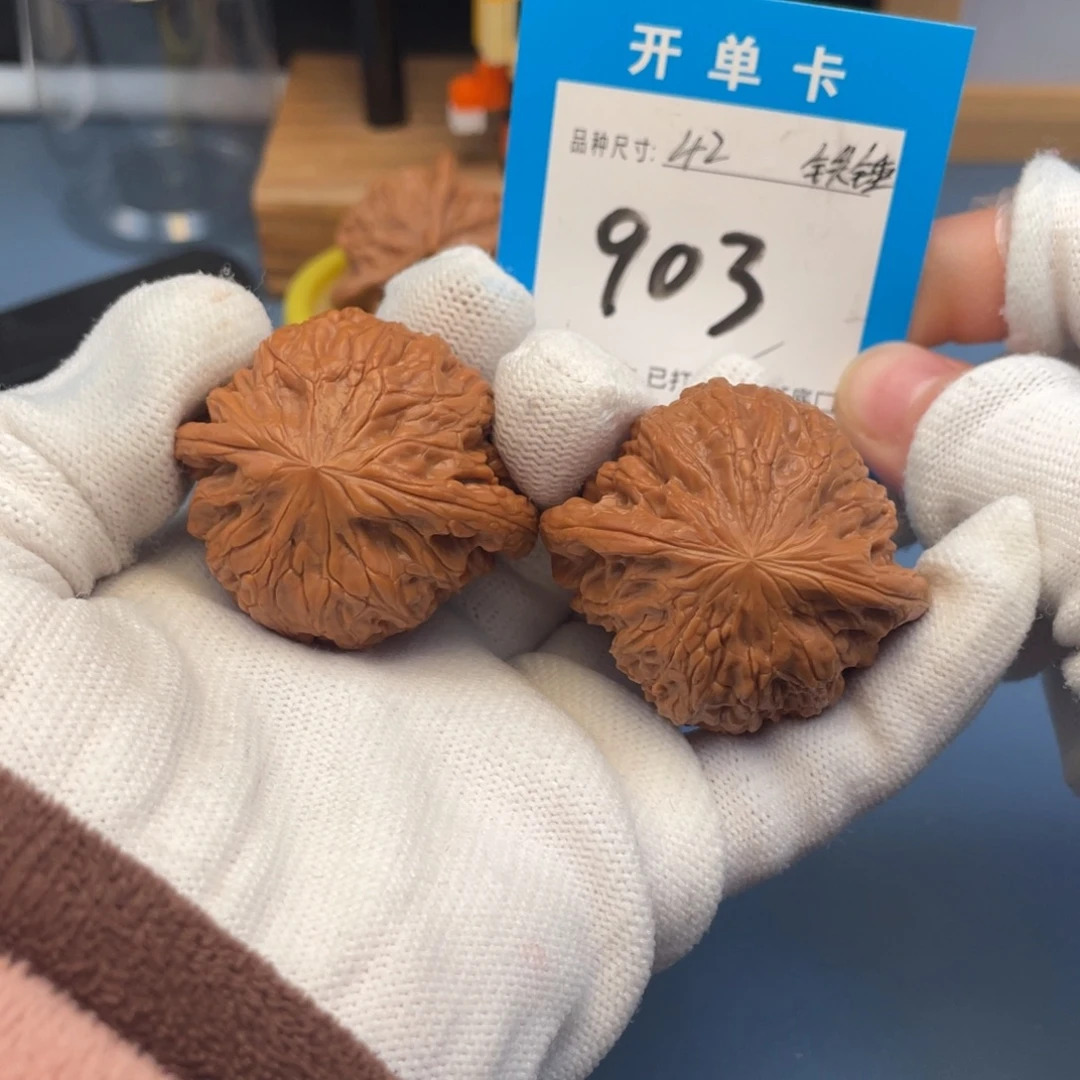 核桃文玩核桃铁锤