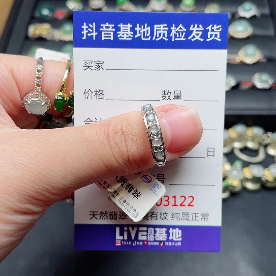 银S925镶嵌戒指翡翠