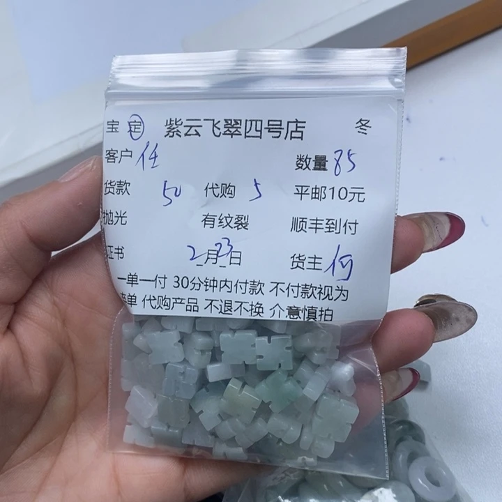 翡翠颈饰未镶嵌任*宝