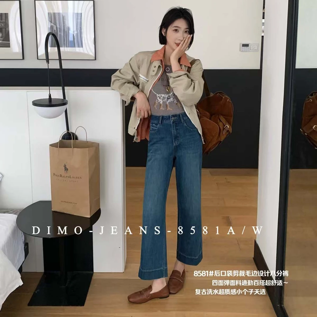 DIMO8581四面弹九分直筒裤女2025秋复古通勤毛边梨形小个子牛仔裤