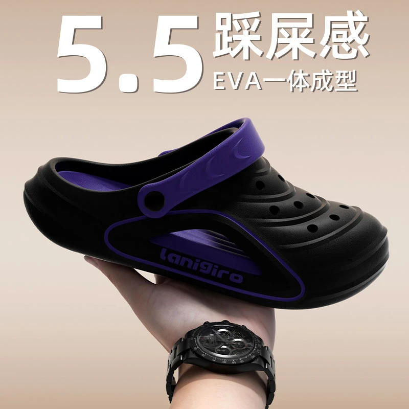 洞洞鞋男款夏季外穿防滑防水厚底踩屎感包头凉拖鞋男士运动沙滩鞋