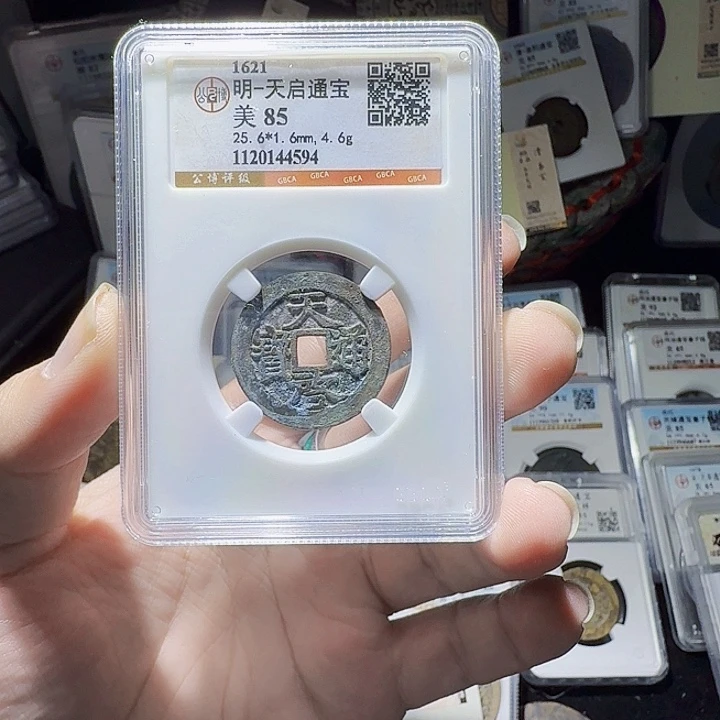 铜As历朝历代……4594