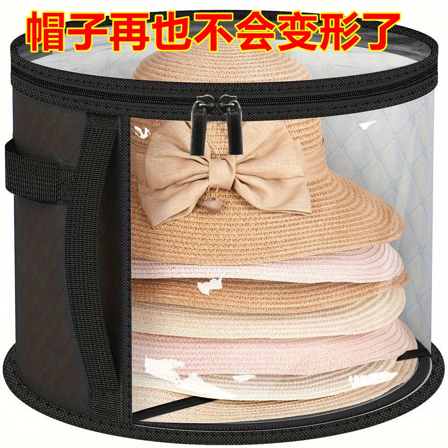 帽子收纳桶帽子收纳神器草帽大檐沙滩帽子收纳包圆形帽子收纳衣箱