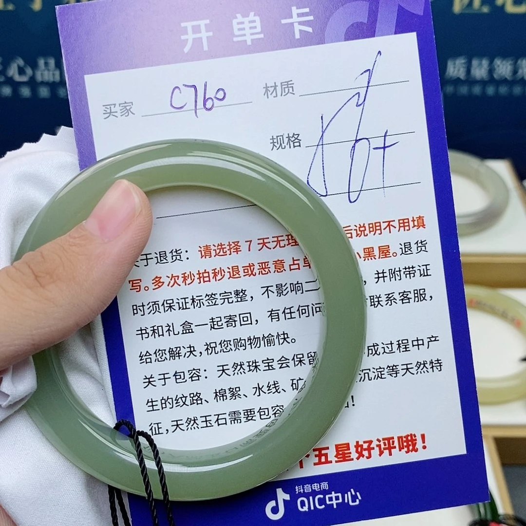 未镶嵌手镯和田玉cs