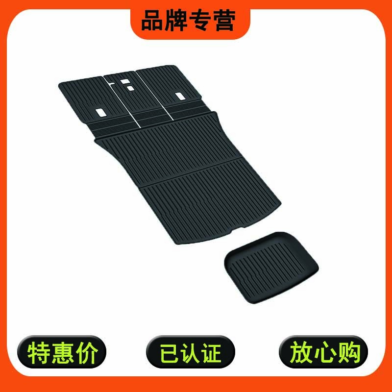 适用于特斯拉焕新版modelY脚垫后备箱垫TPE前后尾箱靠背垫改装